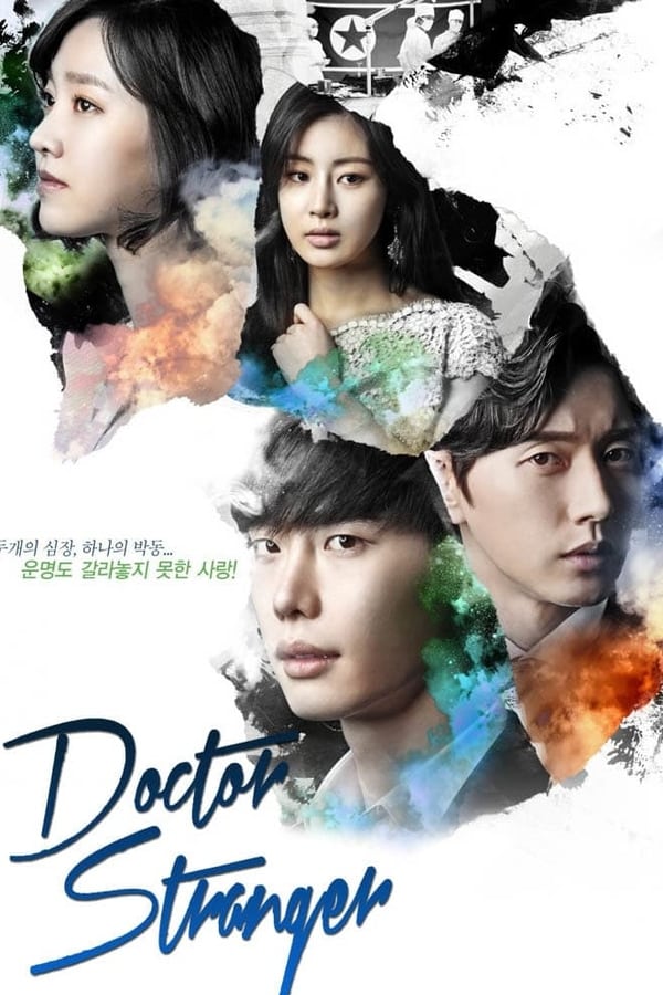 Doctor Stranger (닥터 이방인)