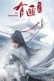 The Legend of Fei (The Unbeatable)